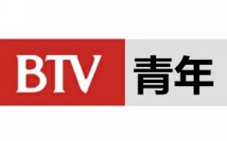 北京青年频道BTV8
